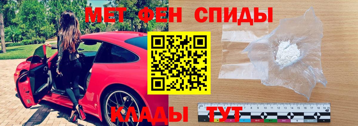 Грязи  Amphetamine  Вход с VPN  АМФ VHQ 