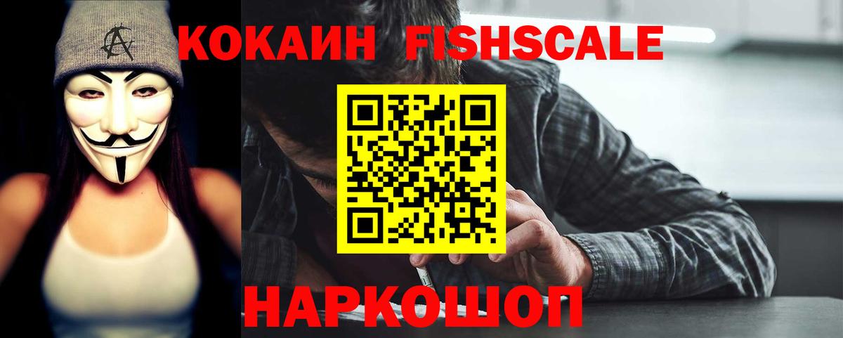 Cocaine 97%  Кокаин 97%  Вход с VPN  Грязи 