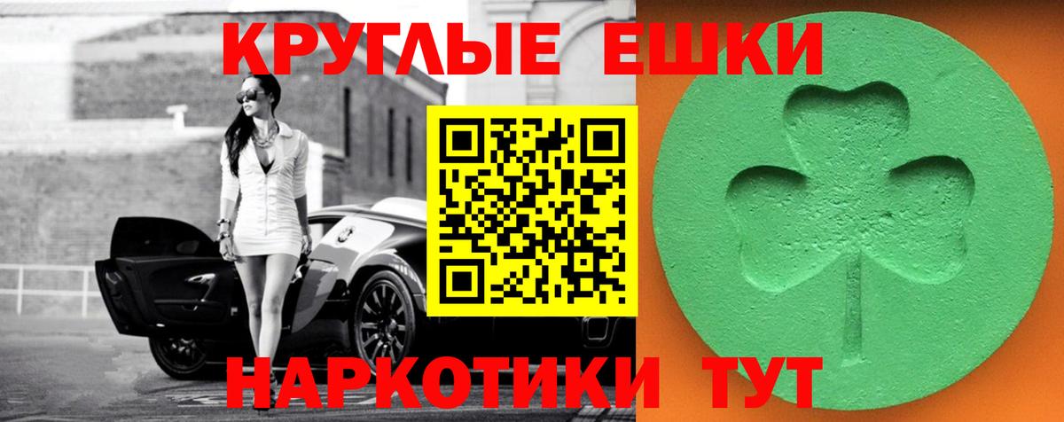 Ecstasy  Экстази Дубай  Грязи  Вход с VPN  Экстази таблы 