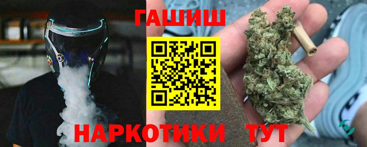 ГАШ Изолятор Грязи