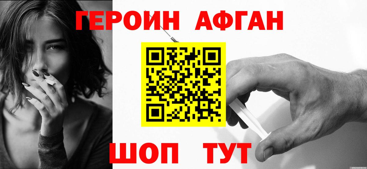 Грязи  Героин  Вход с VPN  Героин хмурый 
