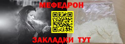 Альфа ПВП Краснокаменск