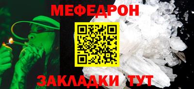 соль ск Краснодар