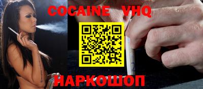 мяу мяу кристалл Краснознаменск