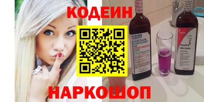 Альфа ПВП Краснокаменск