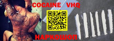 мяу мяу кристалл Краснознаменск