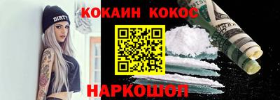 Альфа ПВП Краснокаменск