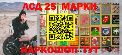соль ск Краснодар