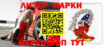 Альфа ПВП Краснокаменск