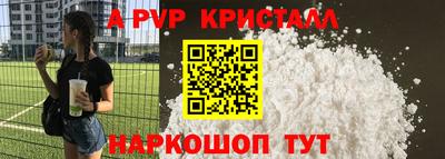 соль ск Краснодар