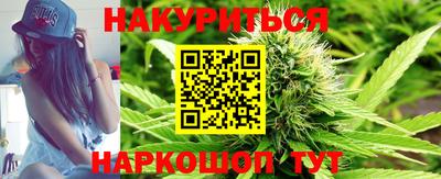 мяу мяу кристалл Краснознаменск