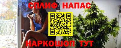 соль ск Краснодар