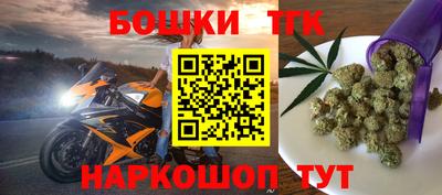 мяу мяу кристалл Краснознаменск