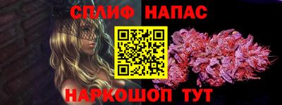 соль ск Краснодар