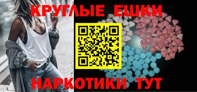 мяу мяу кристалл Краснознаменск
