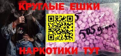 соль ск Краснодар