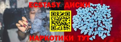 мяу мяу кристалл Краснознаменск