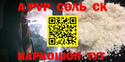 мяу мяу кристалл Краснознаменск