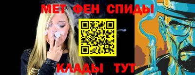 Альфа ПВП Краснокаменск