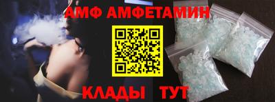 соль ск Краснодар