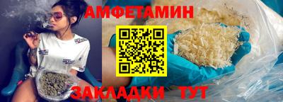 мяу мяу кристалл Краснознаменск