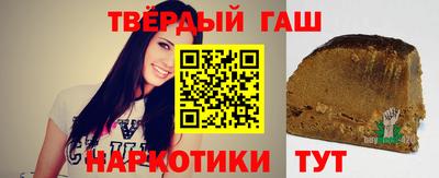 соль ск Краснодар