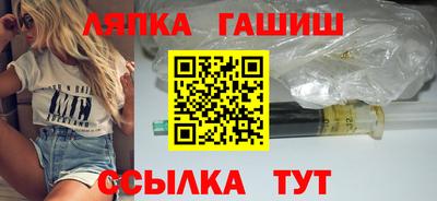 соль ск Краснодар