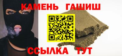 соль ск Краснодар
