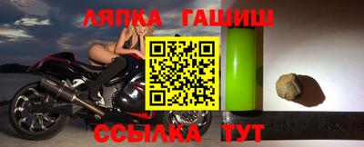 соль ск Краснодар