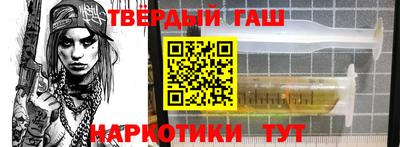 соль ск Краснодар