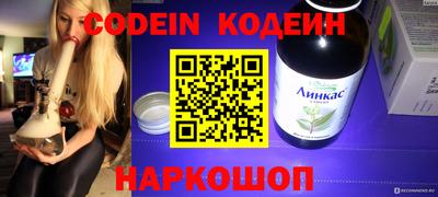 соль ск Краснодар