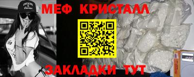 Альфа ПВП Краснокаменск