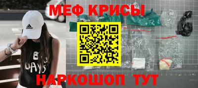 соль ск Краснодар