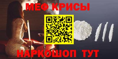 Альфа ПВП Краснокаменск