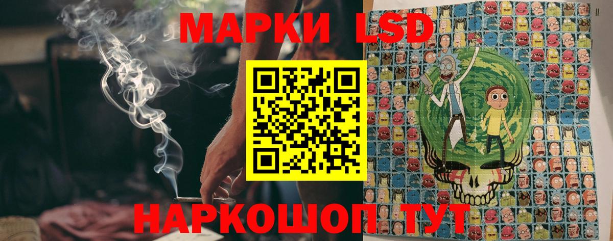Марки N-bome  Марки 25I-NBOMe 1,8мг  Марки 25I-NBOMe 1,8мг  где можно купить наркотик  Грязи  Вход с VPN 