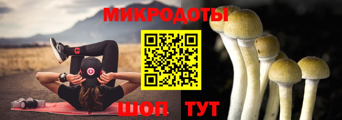 Псилоцибиновые грибы ЛСД  Вход с VPN  Грязи  Галлюциногенные грибы Magic Shrooms 