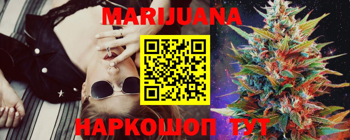 Марихуана семена Грязи